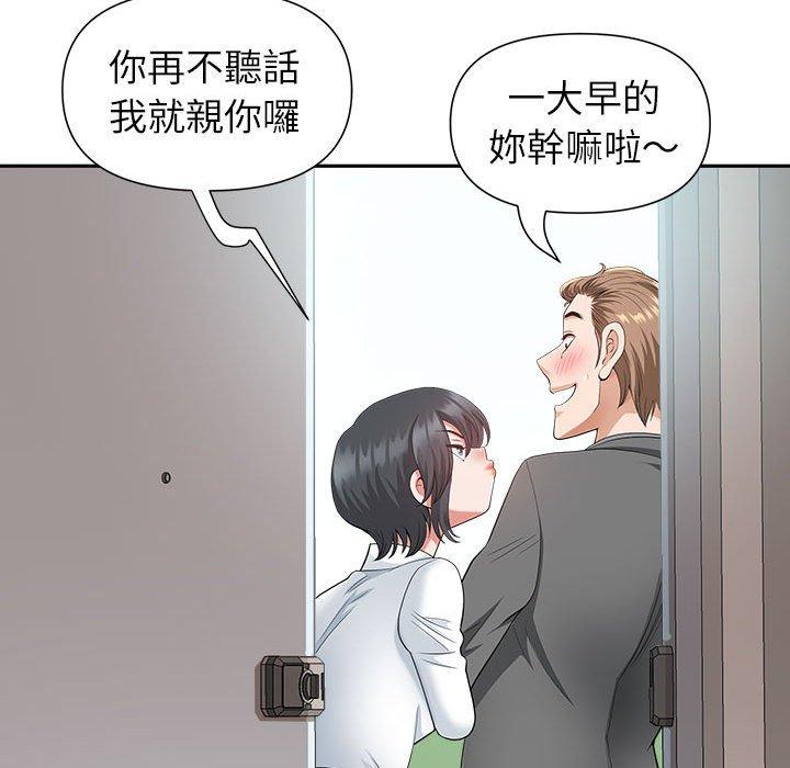 《我的双胞胎老公》漫画最新章节我的双胞胎老公-第 30 话免费下拉式在线观看章节第【67】张图片