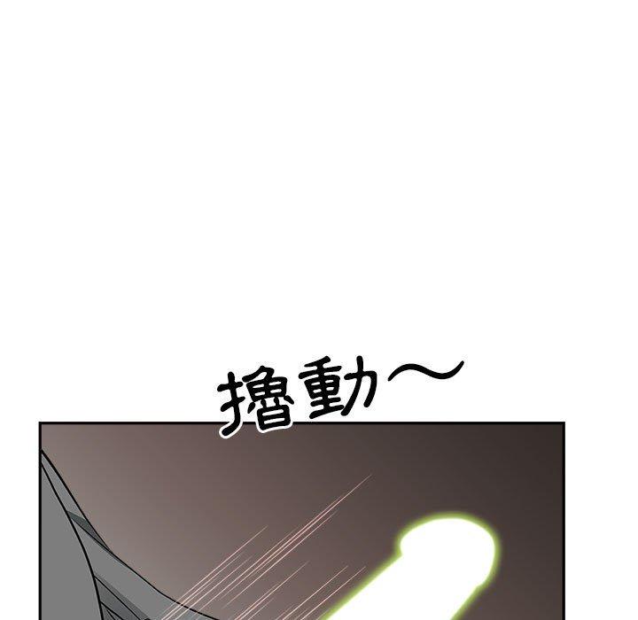 《我的双胞胎老公》漫画最新章节我的双胞胎老公-第 30 话免费下拉式在线观看章节第【127】张图片