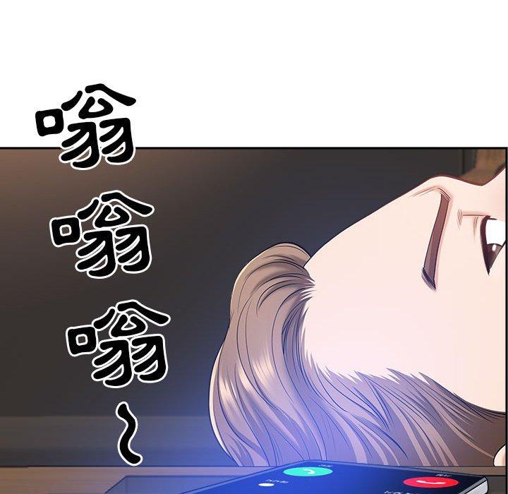 《我的双胞胎老公》漫画最新章节我的双胞胎老公-第 30 话免费下拉式在线观看章节第【139】张图片