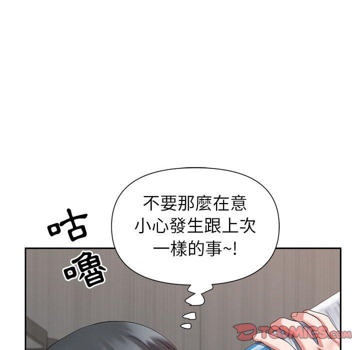 《我的双胞胎老公》漫画最新章节我的双胞胎老公-第 30 话免费下拉式在线观看章节第【45】张图片