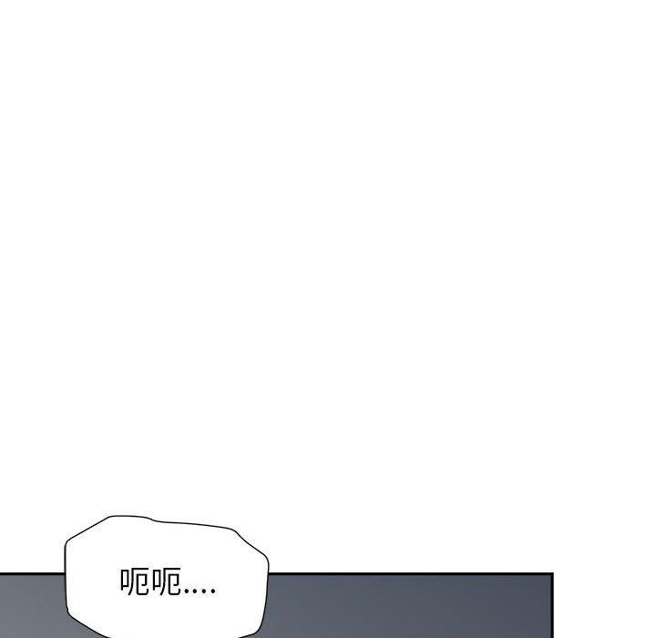 《我的双胞胎老公》漫画最新章节我的双胞胎老公-第 30 话免费下拉式在线观看章节第【47】张图片