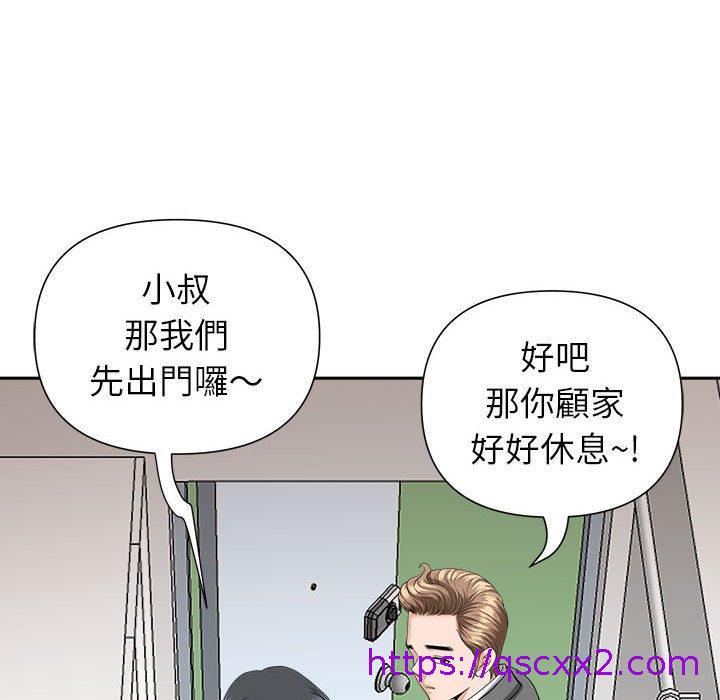 《我的双胞胎老公》漫画最新章节我的双胞胎老公-第 30 话免费下拉式在线观看章节第【62】张图片