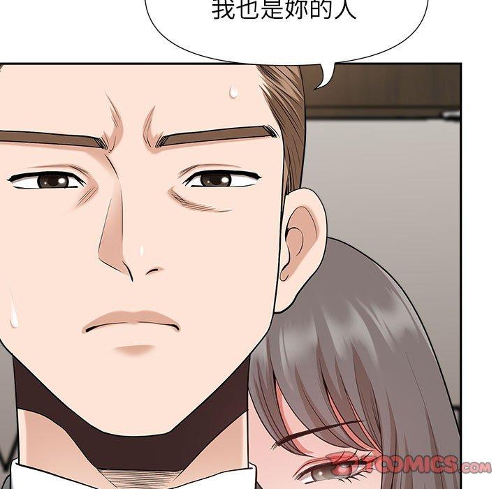 《我的双胞胎老公》漫画最新章节我的双胞胎老公-第 30 话免费下拉式在线观看章节第【117】张图片