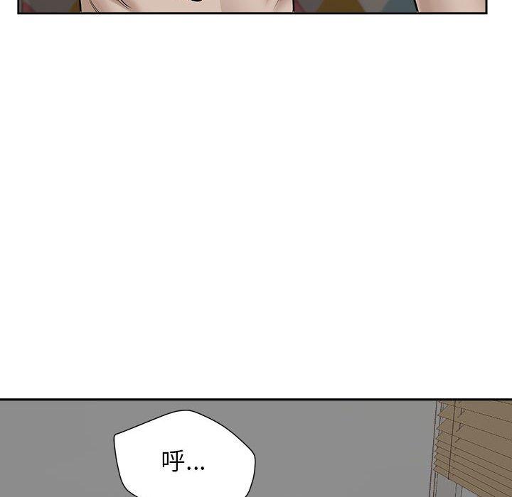 《我的双胞胎老公》漫画最新章节我的双胞胎老公-第 30 话免费下拉式在线观看章节第【51】张图片