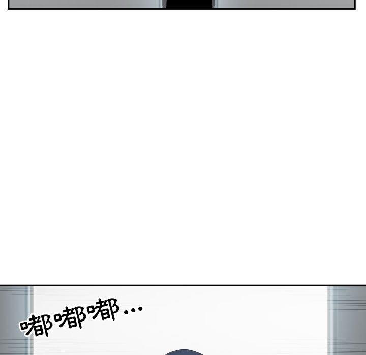 《我的双胞胎老公》漫画最新章节我的双胞胎老公-第 30 话免费下拉式在线观看章节第【148】张图片