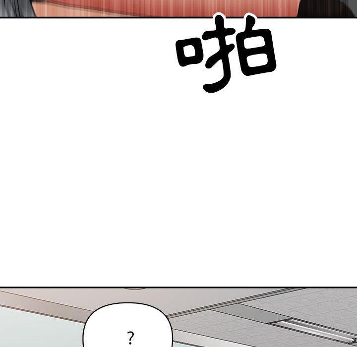 《我的双胞胎老公》漫画最新章节我的双胞胎老公-第 31 话免费下拉式在线观看章节第【16】张图片