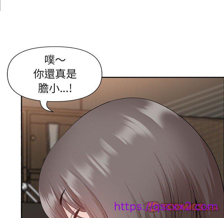 《我的双胞胎老公》漫画最新章节我的双胞胎老公-第 31 话免费下拉式在线观看章节第【126】张图片