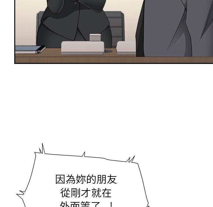 《我的双胞胎老公》漫画最新章节我的双胞胎老公-第 31 话免费下拉式在线观看章节第【79】张图片