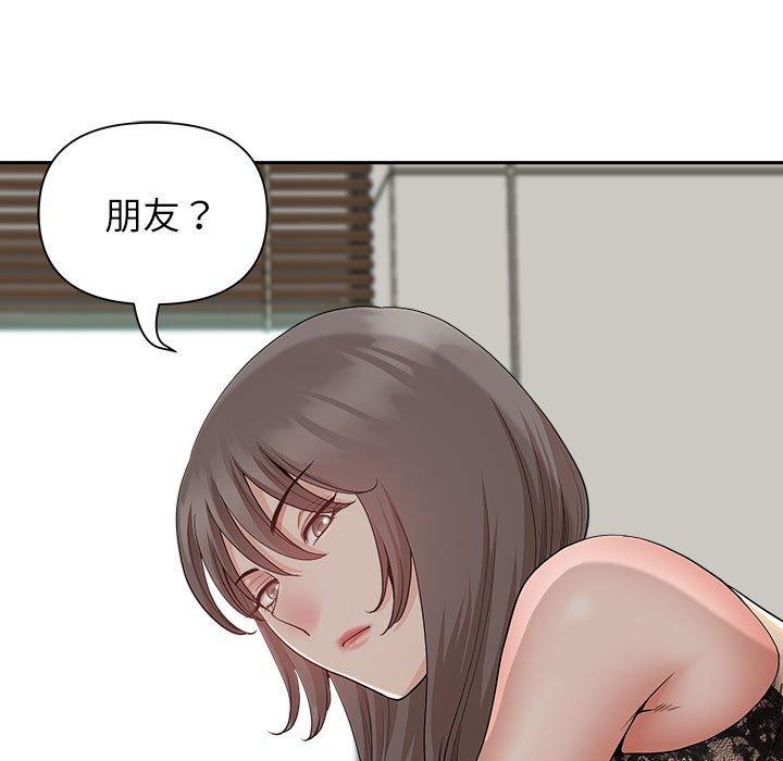 《我的双胞胎老公》漫画最新章节我的双胞胎老公-第 31 话免费下拉式在线观看章节第【91】张图片