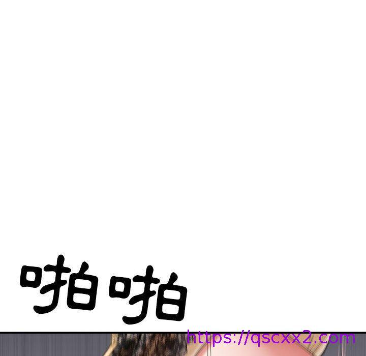 《我的双胞胎老公》漫画最新章节我的双胞胎老公-第 31 话免费下拉式在线观看章节第【14】张图片