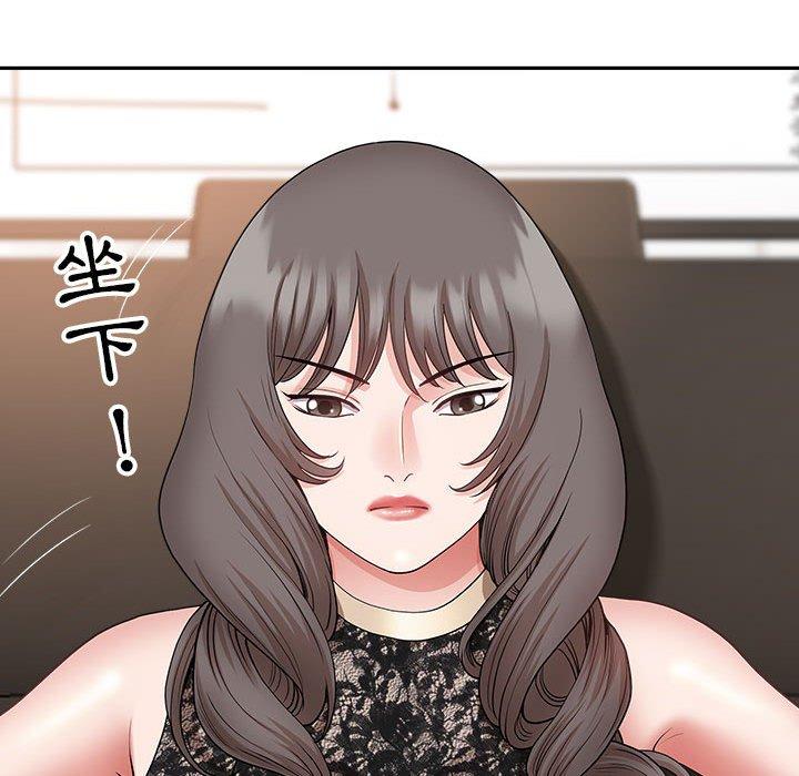 《我的双胞胎老公》漫画最新章节我的双胞胎老公-第 31 话免费下拉式在线观看章节第【131】张图片