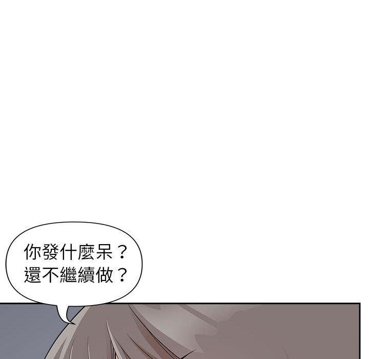 《我的双胞胎老公》漫画最新章节我的双胞胎老公-第 31 话免费下拉式在线观看章节第【83】张图片