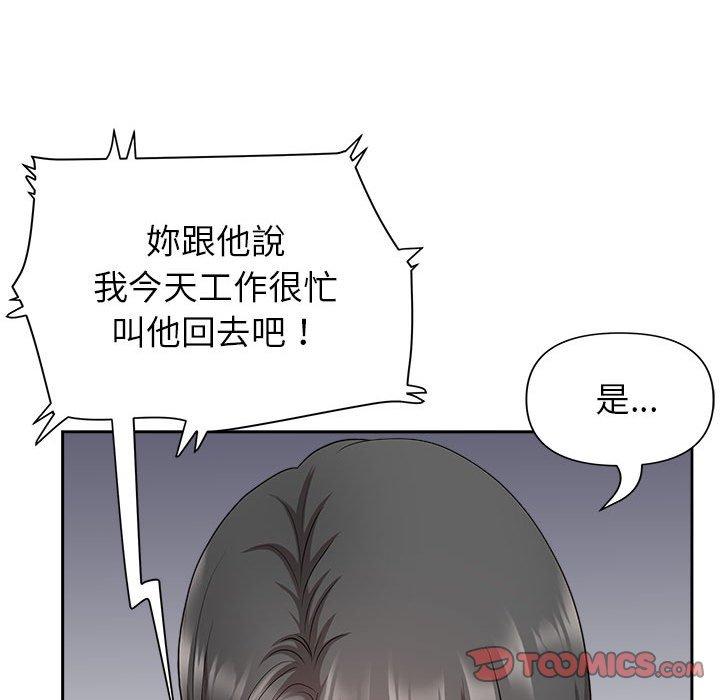 《我的双胞胎老公》漫画最新章节我的双胞胎老公-第 31 话免费下拉式在线观看章节第【99】张图片