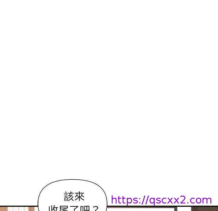 《我的双胞胎老公》漫画最新章节我的双胞胎老公-第 31 话免费下拉式在线观看章节第【142】张图片