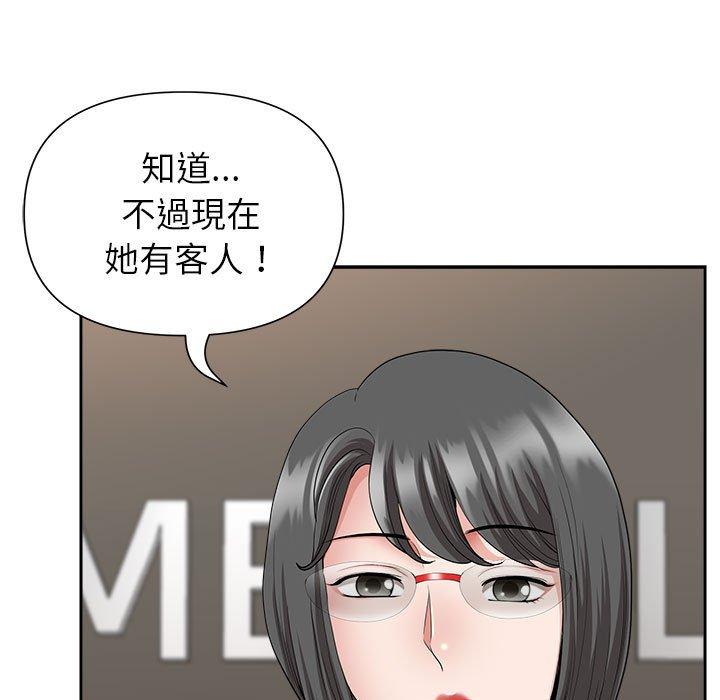 《我的双胞胎老公》漫画最新章节我的双胞胎老公-第 31 话免费下拉式在线观看章节第【25】张图片