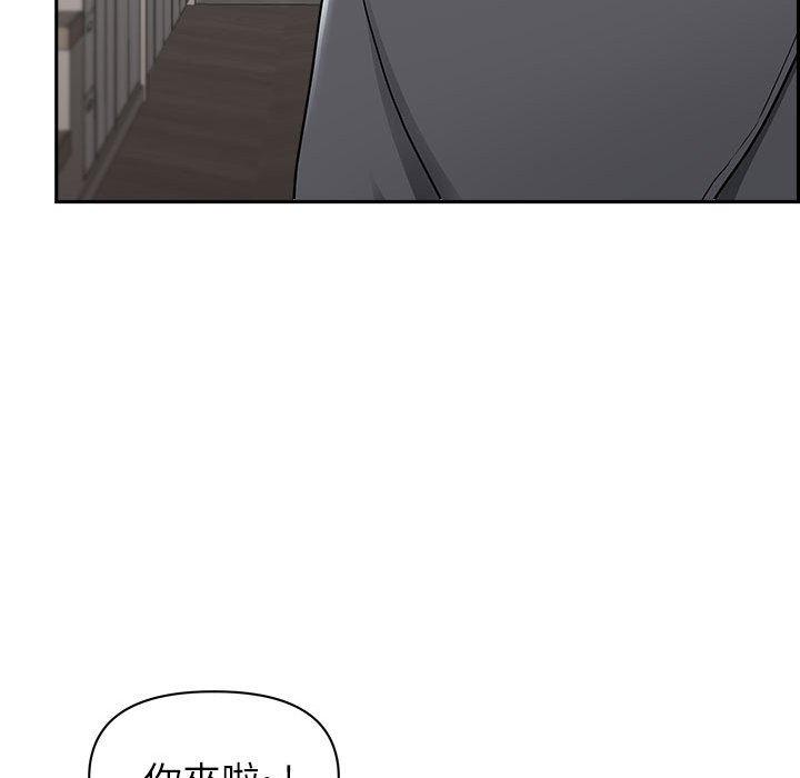 《我的双胞胎老公》漫画最新章节我的双胞胎老公-第 33 话免费下拉式在线观看章节第【55】张图片