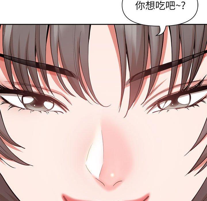 《我的双胞胎老公》漫画最新章节我的双胞胎老公-第 33 话免费下拉式在线观看章节第【111】张图片