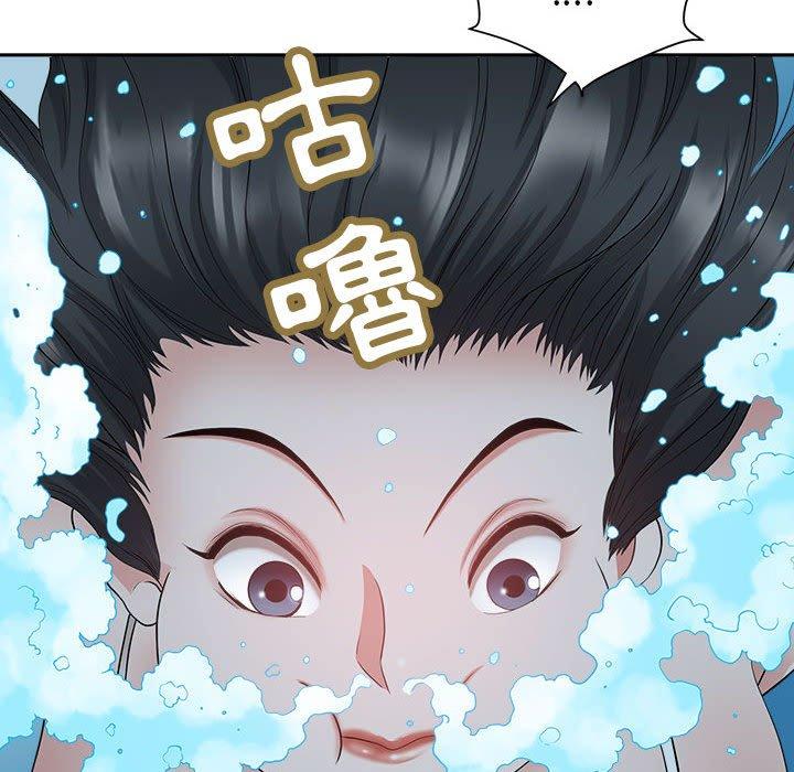 《我的双胞胎老公》漫画最新章节我的双胞胎老公-第 33 话免费下拉式在线观看章节第【15】张图片