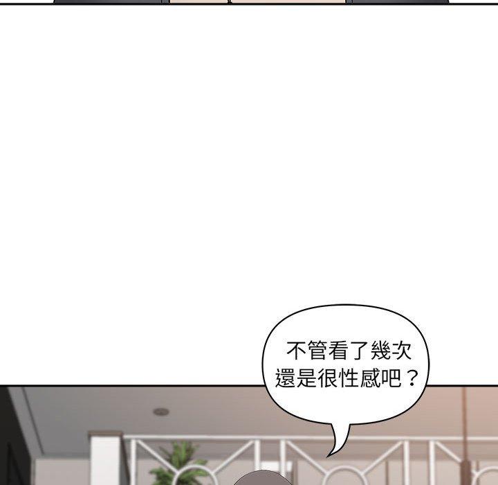 《我的双胞胎老公》漫画最新章节我的双胞胎老公-第 33 话免费下拉式在线观看章节第【100】张图片