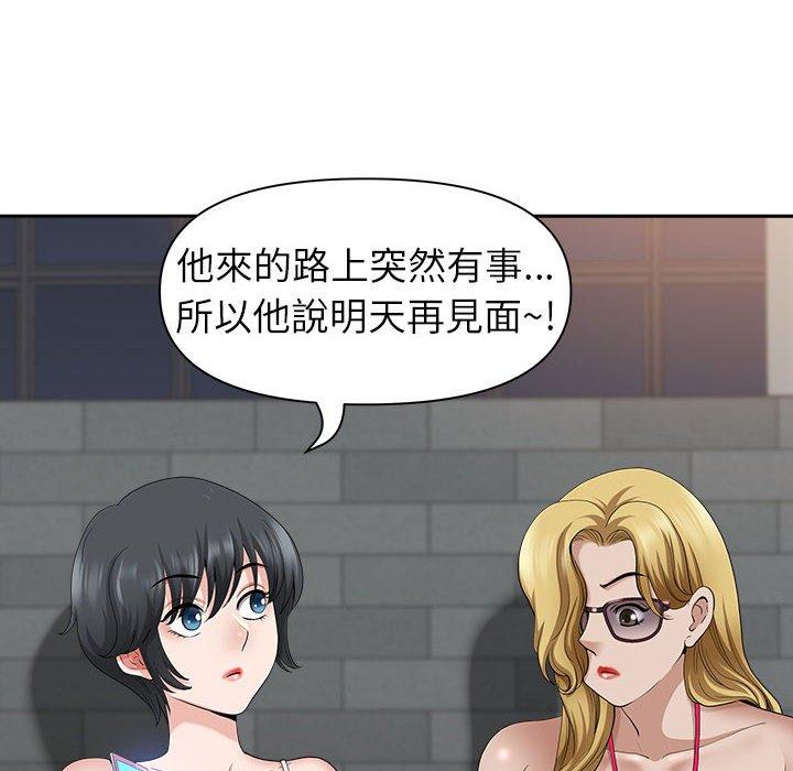 《我的双胞胎老公》漫画最新章节我的双胞胎老公-第 33 话免费下拉式在线观看章节第【117】张图片