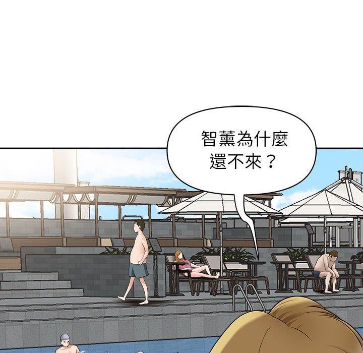 《我的双胞胎老公》漫画最新章节我的双胞胎老公-第 33 话免费下拉式在线观看章节第【27】张图片