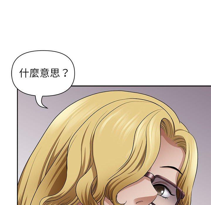 《我的双胞胎老公》漫画最新章节我的双胞胎老公-第 33 话免费下拉式在线观看章节第【115】张图片