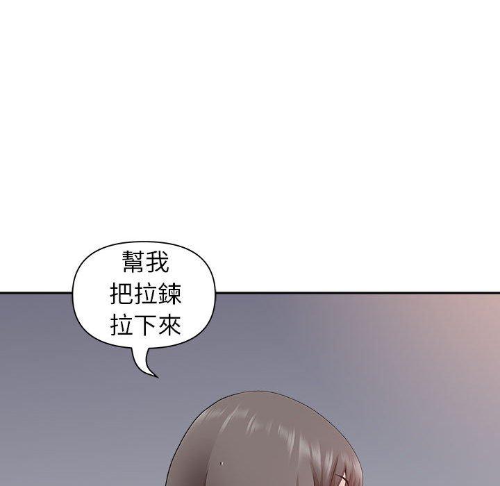 《我的双胞胎老公》漫画最新章节我的双胞胎老公-第 33 话免费下拉式在线观看章节第【69】张图片