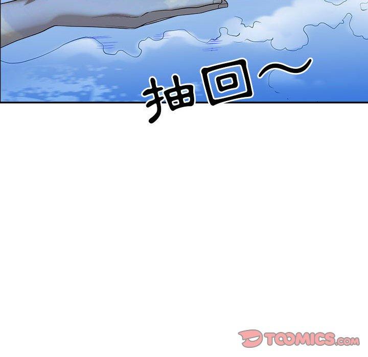 《我的双胞胎老公》漫画最新章节我的双胞胎老公-第 33 话免费下拉式在线观看章节第【12】张图片