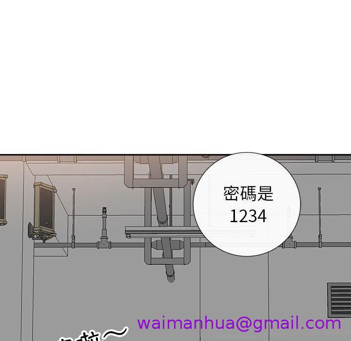 《我的双胞胎老公》漫画最新章节我的双胞胎老公-第 33 话免费下拉式在线观看章节第【34】张图片