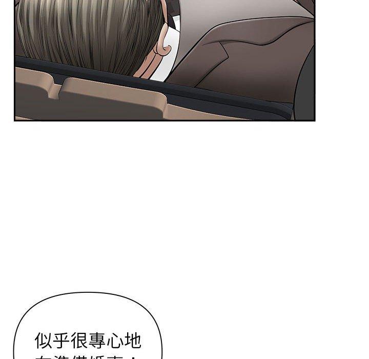 《我的双胞胎老公》漫画最新章节我的双胞胎老公-第 34 话免费下拉式在线观看章节第【19】张图片