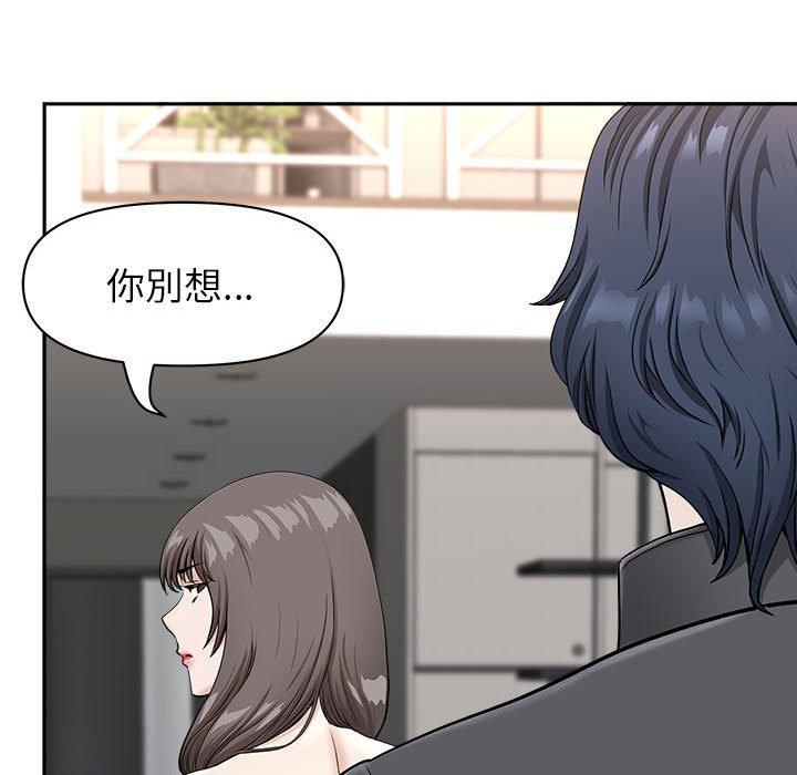 《我的双胞胎老公》漫画最新章节我的双胞胎老公-第 34 话免费下拉式在线观看章节第【135】张图片