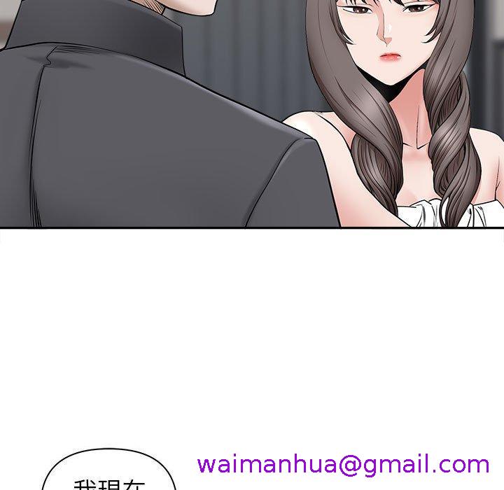 《我的双胞胎老公》漫画最新章节我的双胞胎老公-第 34 话免费下拉式在线观看章节第【98】张图片