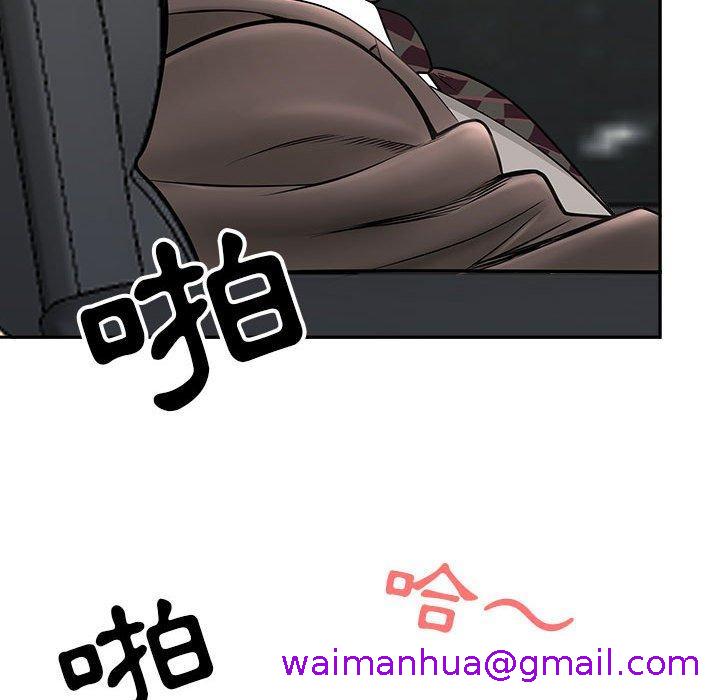 《我的双胞胎老公》漫画最新章节我的双胞胎老公-第 34 话免费下拉式在线观看章节第【82】张图片