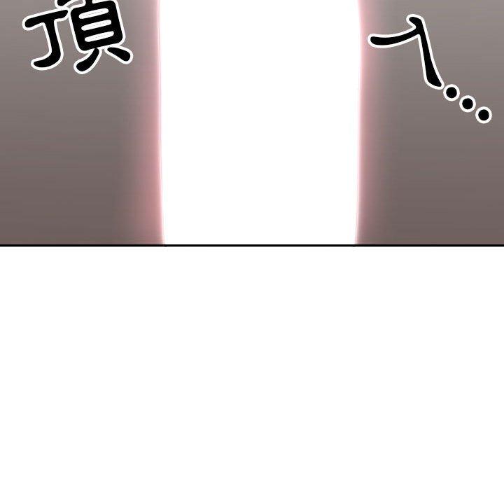 《我的双胞胎老公》漫画最新章节我的双胞胎老公-第 34 话免费下拉式在线观看章节第【45】张图片