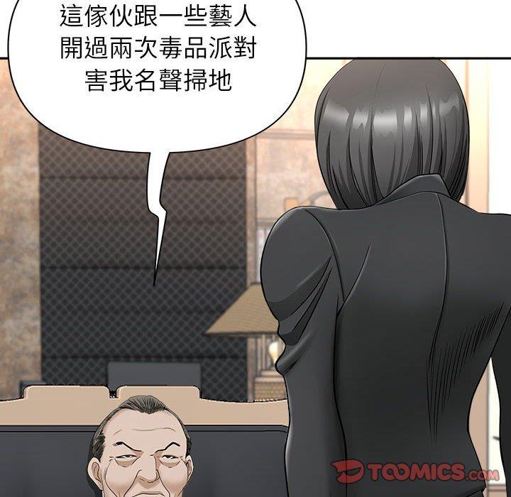 《我的双胞胎老公》漫画最新章节我的双胞胎老公-第 34 话免费下拉式在线观看章节第【24】张图片