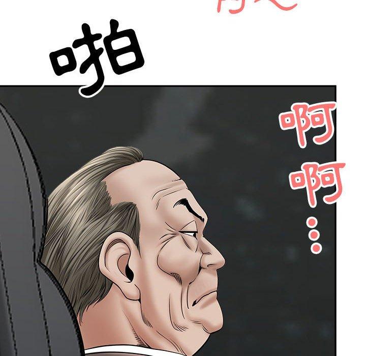 《我的双胞胎老公》漫画最新章节我的双胞胎老公-第 34 话免费下拉式在线观看章节第【81】张图片