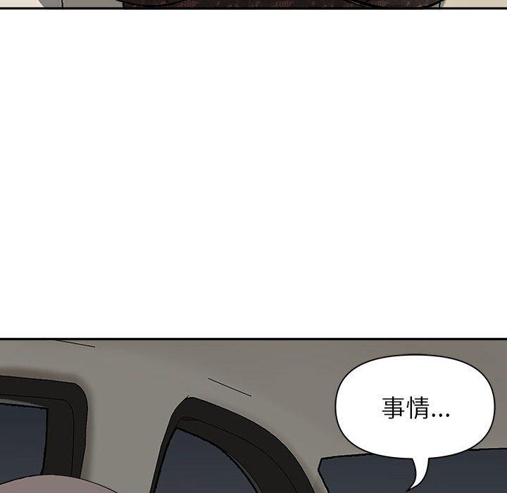 《我的双胞胎老公》漫画最新章节我的双胞胎老公-第 34 话免费下拉式在线观看章节第【149】张图片