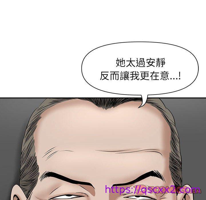 《我的双胞胎老公》漫画最新章节我的双胞胎老公-第 34 话免费下拉式在线观看章节第【30】张图片