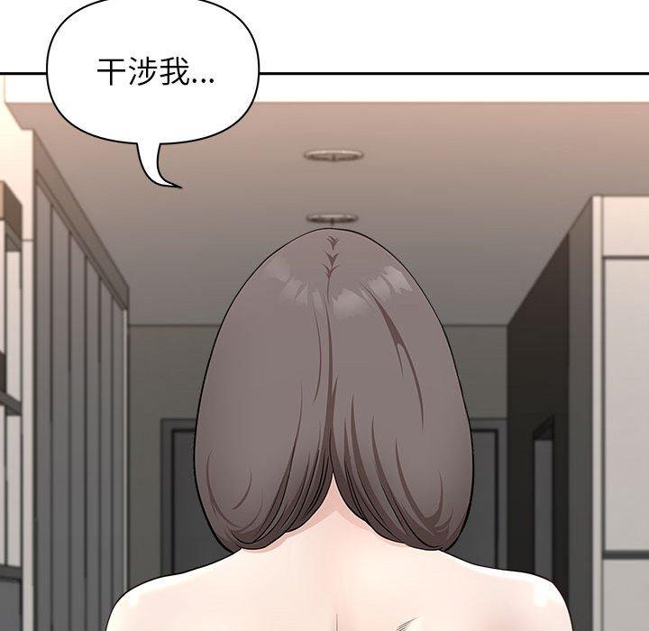 《我的双胞胎老公》漫画最新章节我的双胞胎老公-第 34 话免费下拉式在线观看章节第【137】张图片