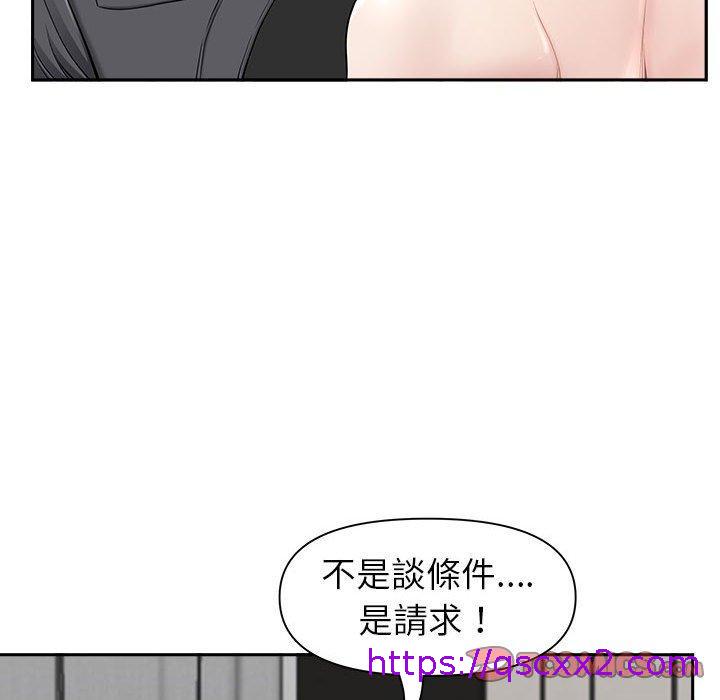 《我的双胞胎老公》漫画最新章节我的双胞胎老公-第 34 话免费下拉式在线观看章节第【102】张图片