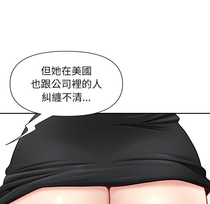 《我的双胞胎老公》漫画最新章节我的双胞胎老公-第 34 话免费下拉式在线观看章节第【28】张图片