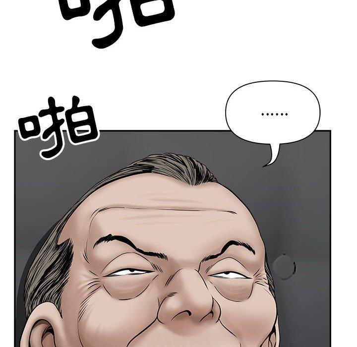 《我的双胞胎老公》漫画最新章节我的双胞胎老公-第 34 话免费下拉式在线观看章节第【79】张图片