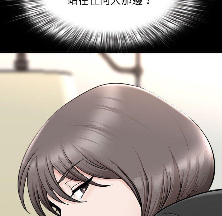 《我的双胞胎老公》漫画最新章节我的双胞胎老公-第 34 话免费下拉式在线观看章节第【73】张图片