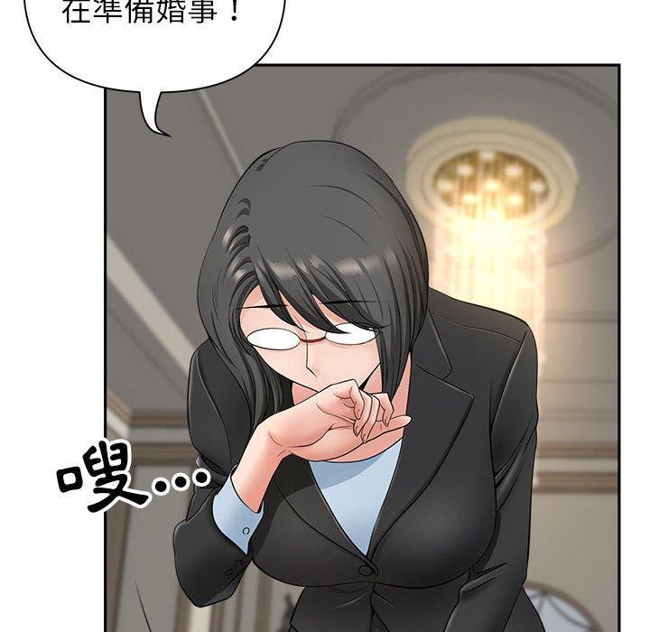 《我的双胞胎老公》漫画最新章节我的双胞胎老公-第 34 话免费下拉式在线观看章节第【20】张图片