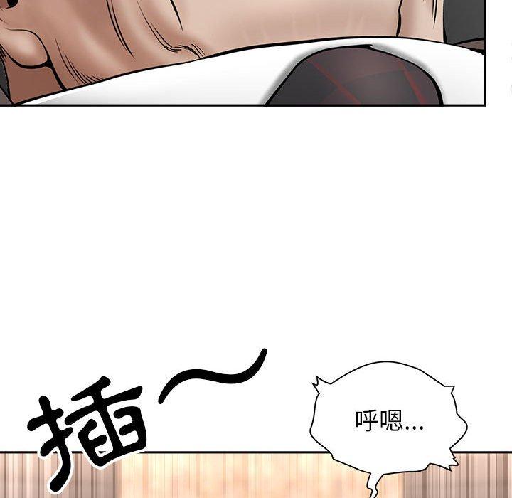 《我的双胞胎老公》漫画最新章节我的双胞胎老公-第 34 话免费下拉式在线观看章节第【47】张图片