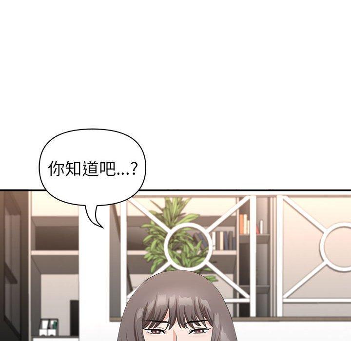 《我的双胞胎老公》漫画最新章节我的双胞胎老公-第 34 话免费下拉式在线观看章节第【128】张图片