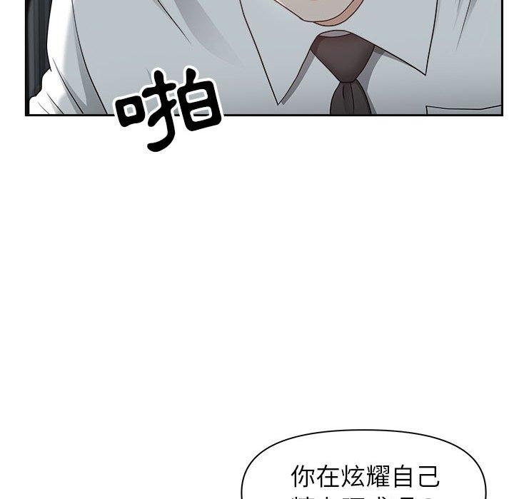 《我的双胞胎老公》漫画最新章节我的双胞胎老公-第 35 话免费下拉式在线观看章节第【28】张图片