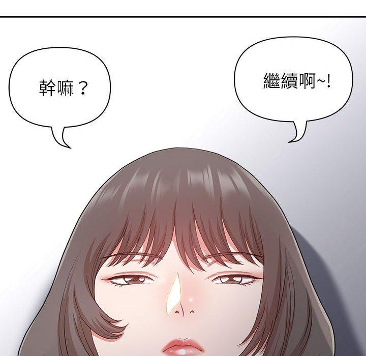 《我的双胞胎老公》漫画最新章节我的双胞胎老公-第 35 话免费下拉式在线观看章节第【75】张图片