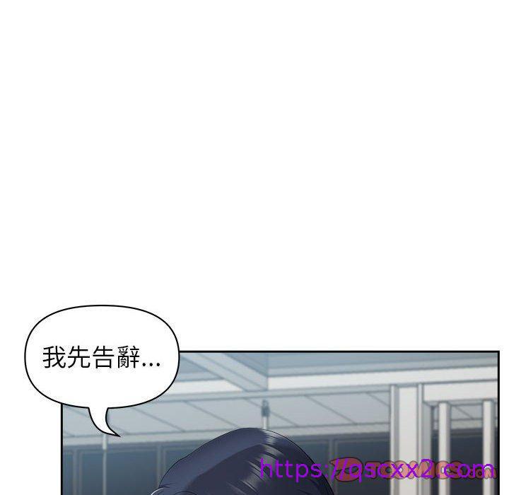 《我的双胞胎老公》漫画最新章节我的双胞胎老公-第 35 话免费下拉式在线观看章节第【126】张图片