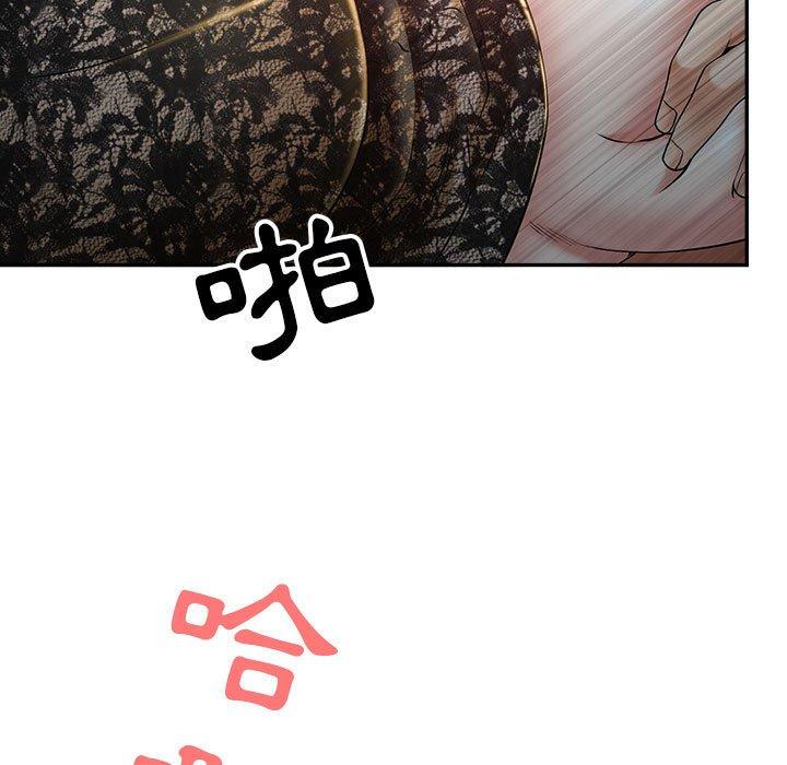 《我的双胞胎老公》漫画最新章节我的双胞胎老公-第 35 话免费下拉式在线观看章节第【24】张图片